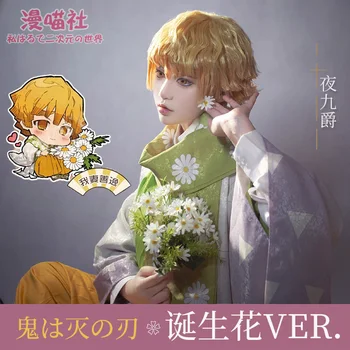 

Demon Slayer Agatsuma Zenitsu Kimono Birth Flower Series For Christmas