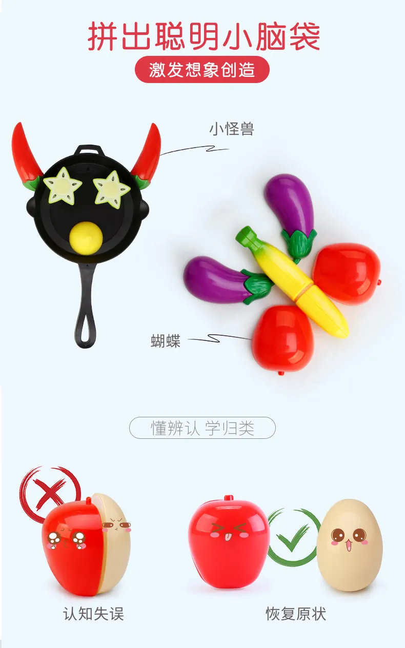 Children Can Cut Fruit& Vegetable Slicer Toy Baby Cutting up Vegetables Every Family GIRL'S Have Cake Set Boy