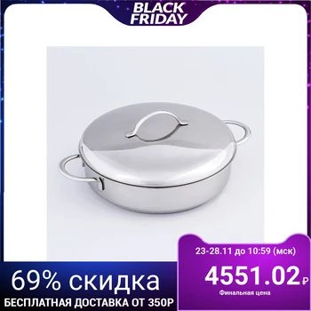 

Brazier 24 cm "Gourmet-Classic", 2 L, triple bottom