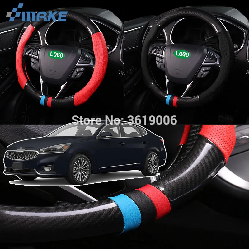 SmRKE для Kia Cadenza чехол на руль Противоскользящий из углеродного волокна верх ПВХ