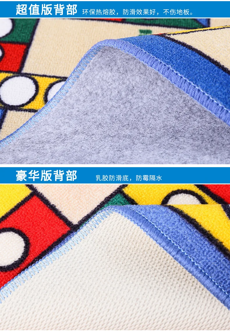 Children Aeroplane Chess Game Carpet Mat Household Bedroom Living Room Teapoy Table Seat Cushion Baby Anti-slip Crawl Pad Sub