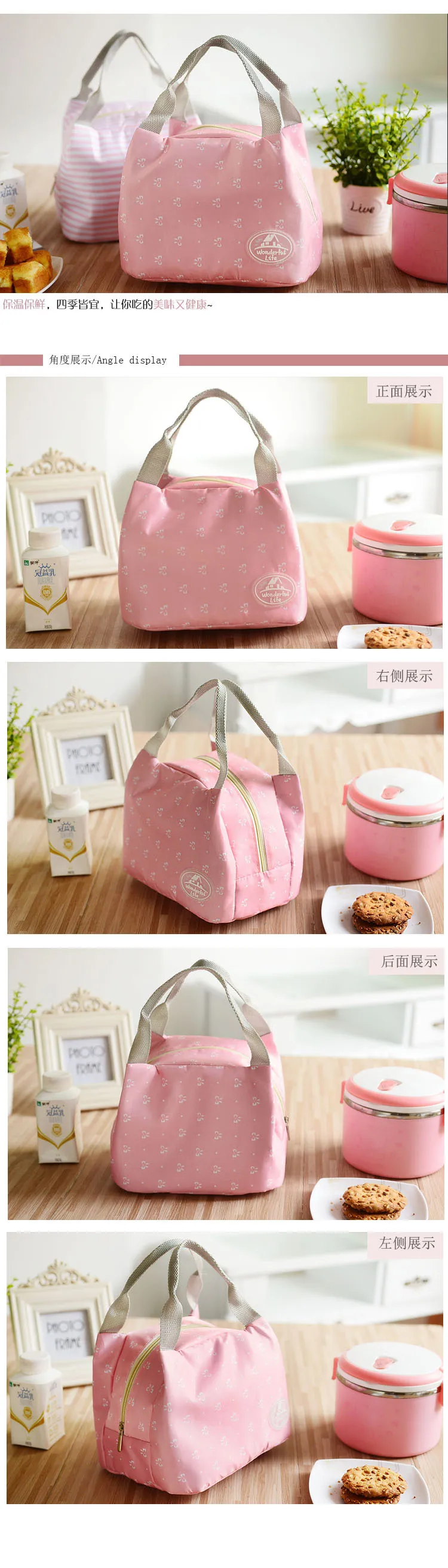 Стиль персиковая кожа изолированная сумка утолщенная наружная портативная коробка для ланча; охлаждающий пакет Модный водонепроницаемый Bento коробка сумка
