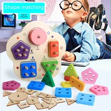 Деревянная развивающая форма для раннего ребенка, сочетающаяся с геометрией, игра-головоломка из пяти частей, цветная Когнитивная цифровая игрушка-конструктор