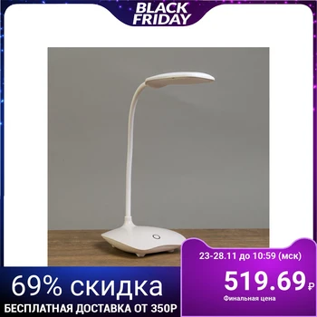 

Table Lamp "The Wizard" 18LED 12 х10х37 5 cm