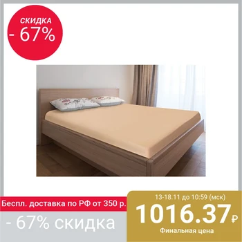 

Knitted sheet with elastic, 160x200x20, beige color, 125 g / m2