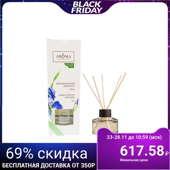 

Aromatic diffuser "Iris", 50 ml 4635580