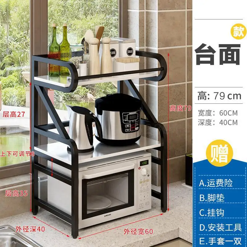 Kitchen Shelf, Floor Shelf, Multi-storey Shelf, Microwave Oven, Cupboard, Storage Shelf, Artifact Pot Shelf - Цвет: Same as picture7