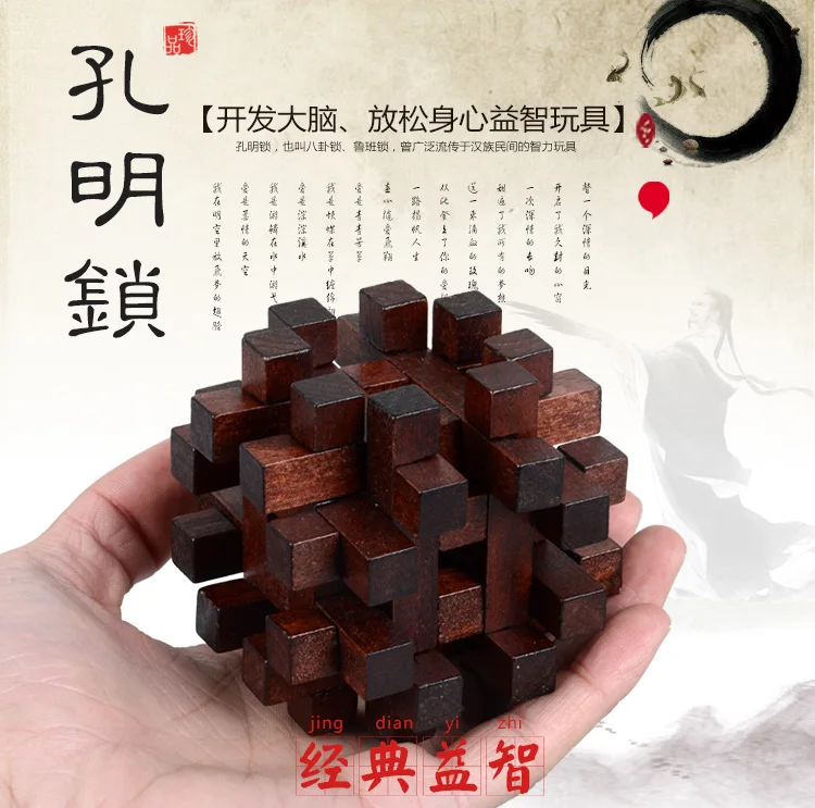Burr Puzzle Luban Lock Деревянная Классическая разборка для взрослых развивающая игрушка для детей интеллектуальное решение разблокировка подарок