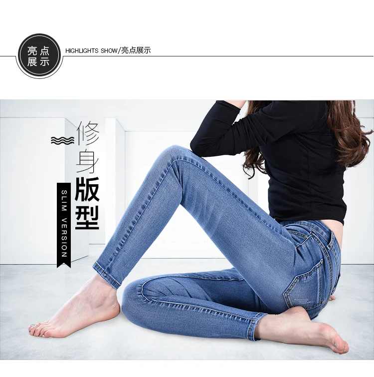 Демисезонный Высокая талия стрейч деним маленькая хип Slim Fit Длинные брюки тощие зауженные джинсы для Для женщин