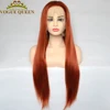 Vogue Queen Copper Red Synthetic Lace Front Wig Silky Straight Heat Resistant Fiber Daily Wear For Women ► Photo 1/6