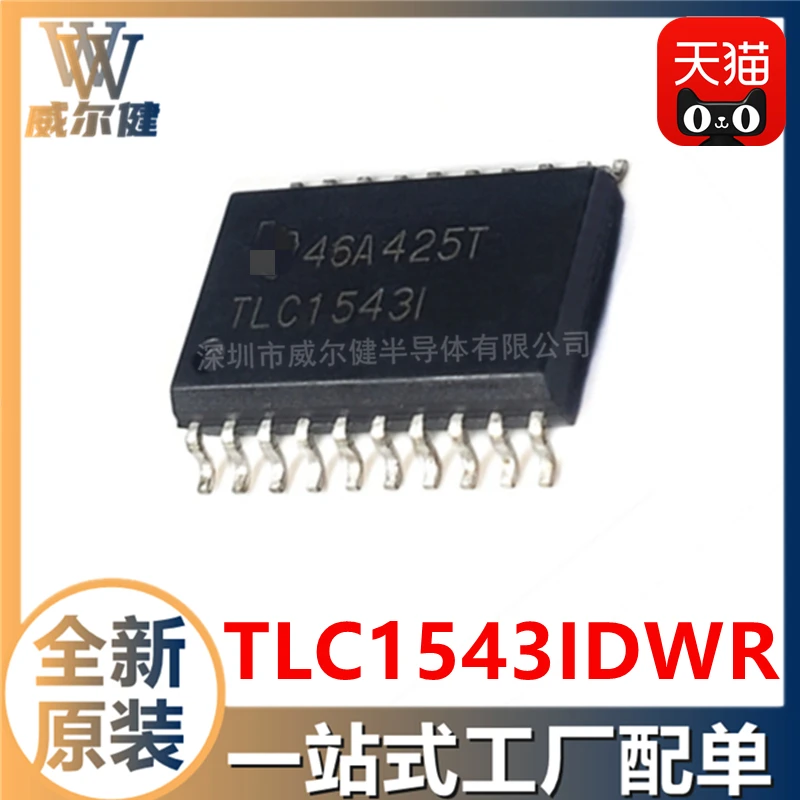 

Бесплатная доставка TLC1543IDWR SOIC20 ADCIC 10 шт.