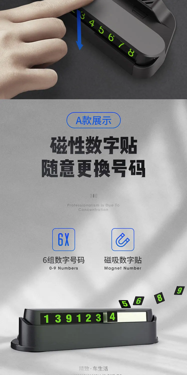 Новые продукты настраиваемые карты для телефона парковочные карты манёврирование временный номер парковки пластина утопленный автомобильный временный стоп знак