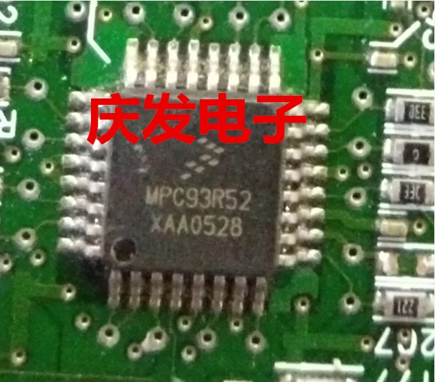 MPC93R52 бесплатно! Гарантия качества может быть прямой