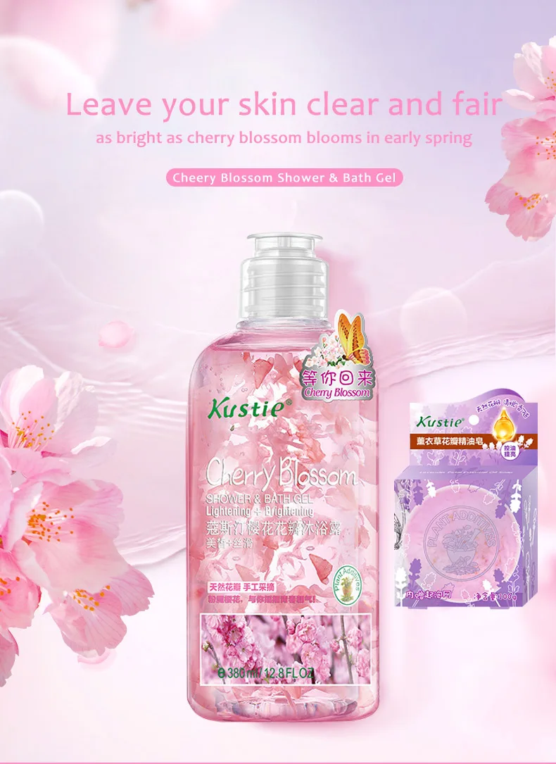 220ml樱花沐浴露+100g精油皂_01