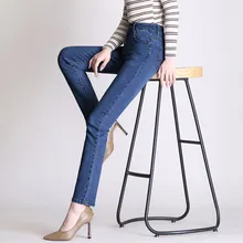 Дамы осень и зима Высокая талия Свободные джинсы большого размера тонкие прямые брюки