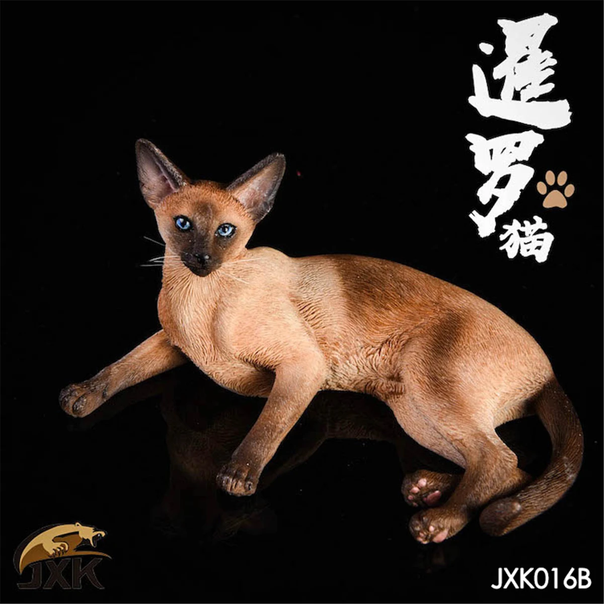 JXK Jxk017 1/6 Siamese Cat Figure Animal Model Squatting Version Collectible Toy 