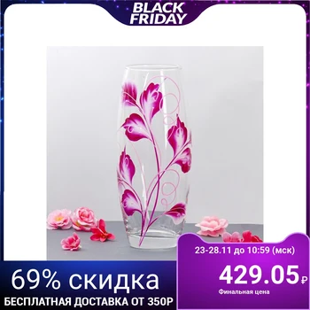 

Vase Flora "Magic ivy"