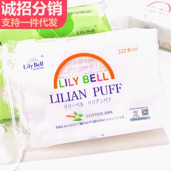 

Lilybell/Lily Bell Pure Cotton Pressed Trim Cotton Puff Water Wet Compress for Facial Wipe Makeup Remover with Facial Part