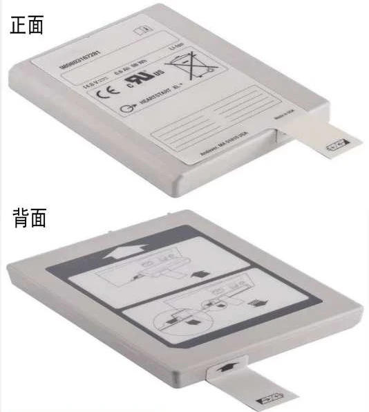 

Battery PN ：989803167281 for defibrillator Heartstart XL+ new compatible