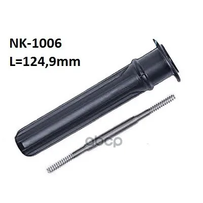 Наконечник( Пружина) Катушки Зажигания. Силикон NAK-KAT арт. NK1006