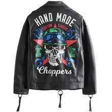 Панк-рок группа DJ мужская куртка из искусственной кожи, не мейнстрим, Череп, графическая кожа, для мужчин, певица, костюм, куртка, мотоцикл, пальто