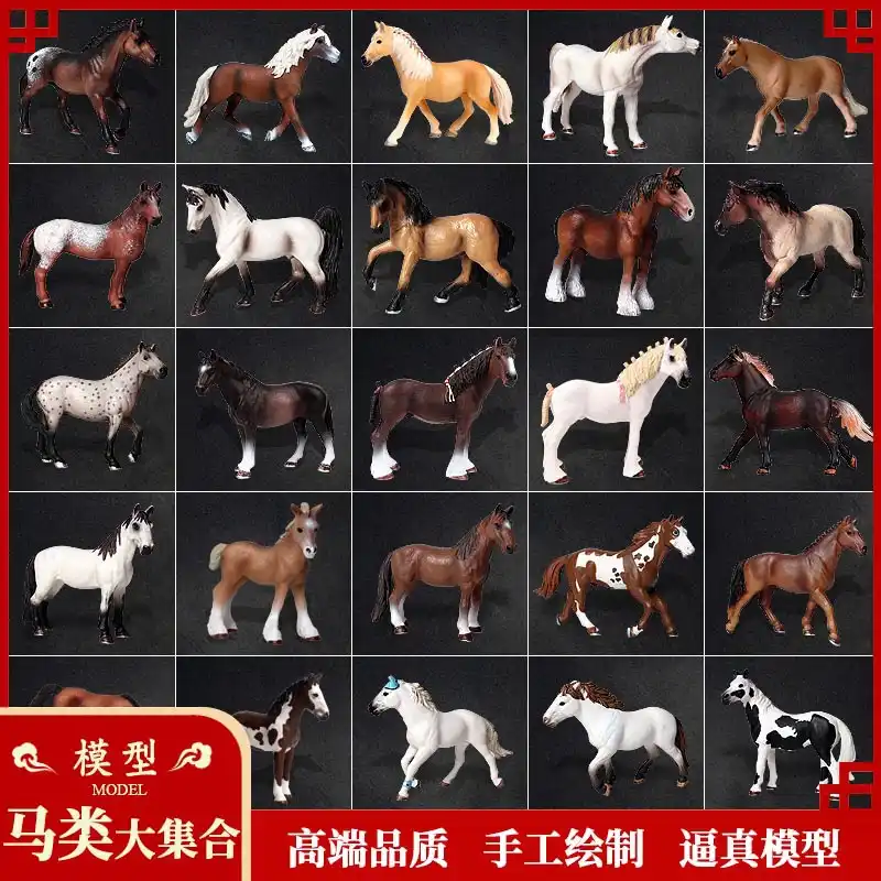 juguetes de caballos para niños