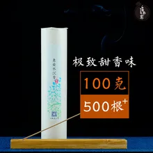 Wierook Encens Stick Stick Fragrance Vietnam Huian Water Aloes Joss Lie The Incense To Purify Air With Families With Nerves