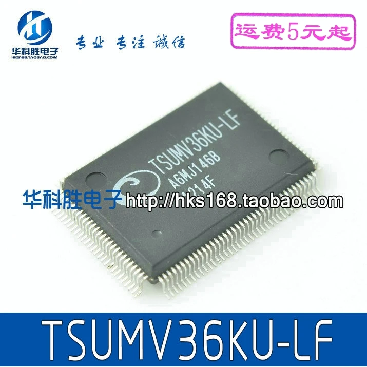 1 шт./TSUMV36KU-LF