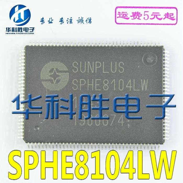 1 шт./SPHE8104LW SPHE8104TW