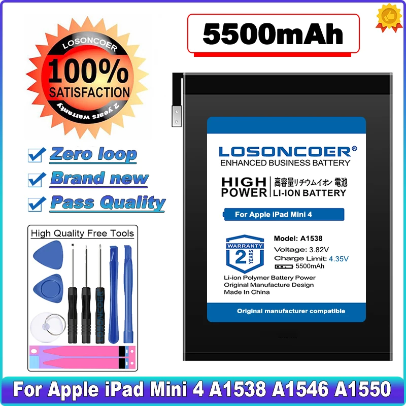Аккумулятор LOSONCOER емкостью 5500 мАч для Apple iPad Mini 4 Mini4 A1538 A1546 A1550 сменный аккумулятор