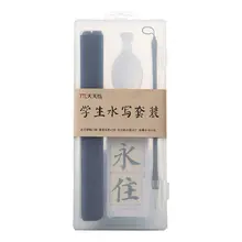 4pcs/set Reusable Chinese Calligraphy Magic Water Writing Cloth Brush Copybook X6HB