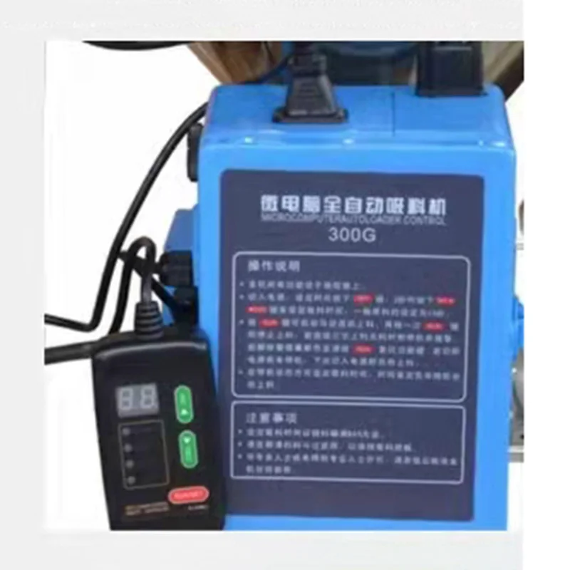MF-300G Automatic Plastic Material Feeder Free-standing Vacuum Loader Automatic