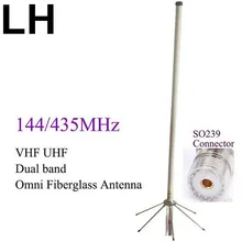 Двухдиапазонная антенна из стекловолокна 144 435 м vhf uhf Двухдиапазонная радиоантенна ретранслятор из стекловолокна