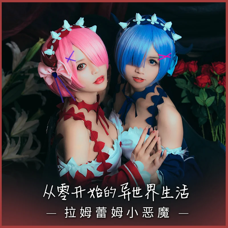 Аниме Re Zero Hajimeru Isekai Seikatsu REM ram костюм горничной на Хэллоуин платье лолиты форма косплей костюм розовый синий короткий парик