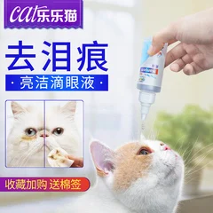 LOVE Dust CAT Flavor Tofu кошачий наполнитель 6 литров водопоглощающий немилый кошачий кластер сильный дезодорант мусорный ящик без пыли Tofu Sa
