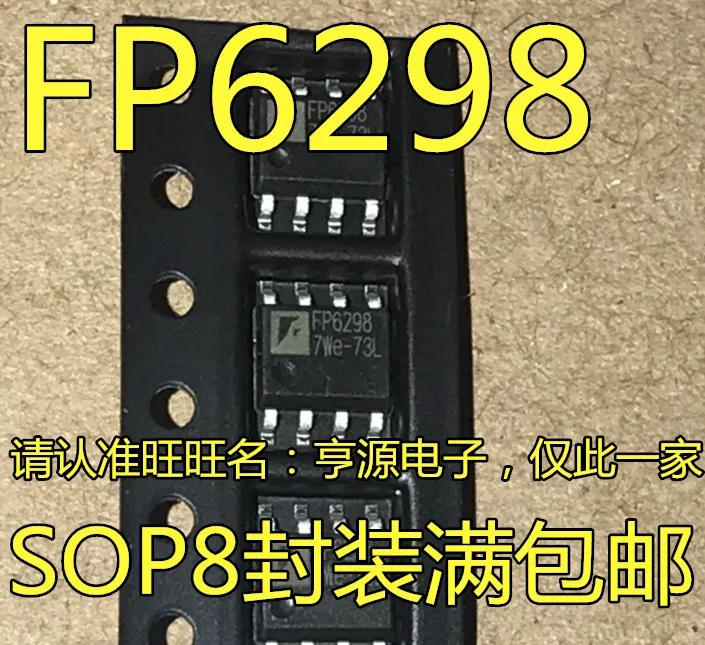 FP6298 FP6298XR-G1 SOP8