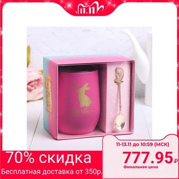 

Thermo glass with a spoon "Dream", 400 ml