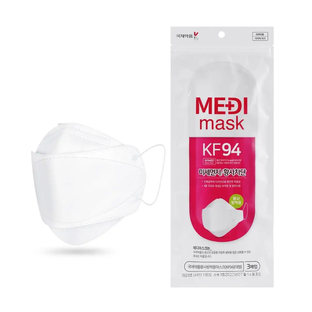 

KF94 Dust Mask Fine Dust Mask Pm2.5 Infectious Disease Protection 3PCS/Pack
