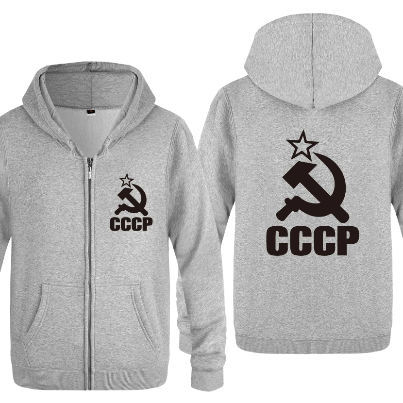 CCCP СССР КГБ толстовки мужские мужские s молния с капюшоном флисовые толстовки кардиганы