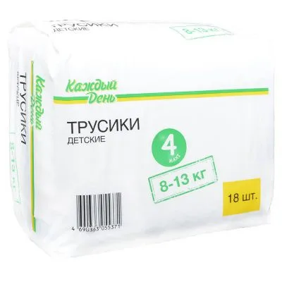 Трусики «Каждый день», 4(8-13 кг), 18 шт