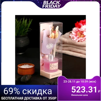 

Diffuser 50ml, "Flamingo", tropical fruits, 4 sticks
