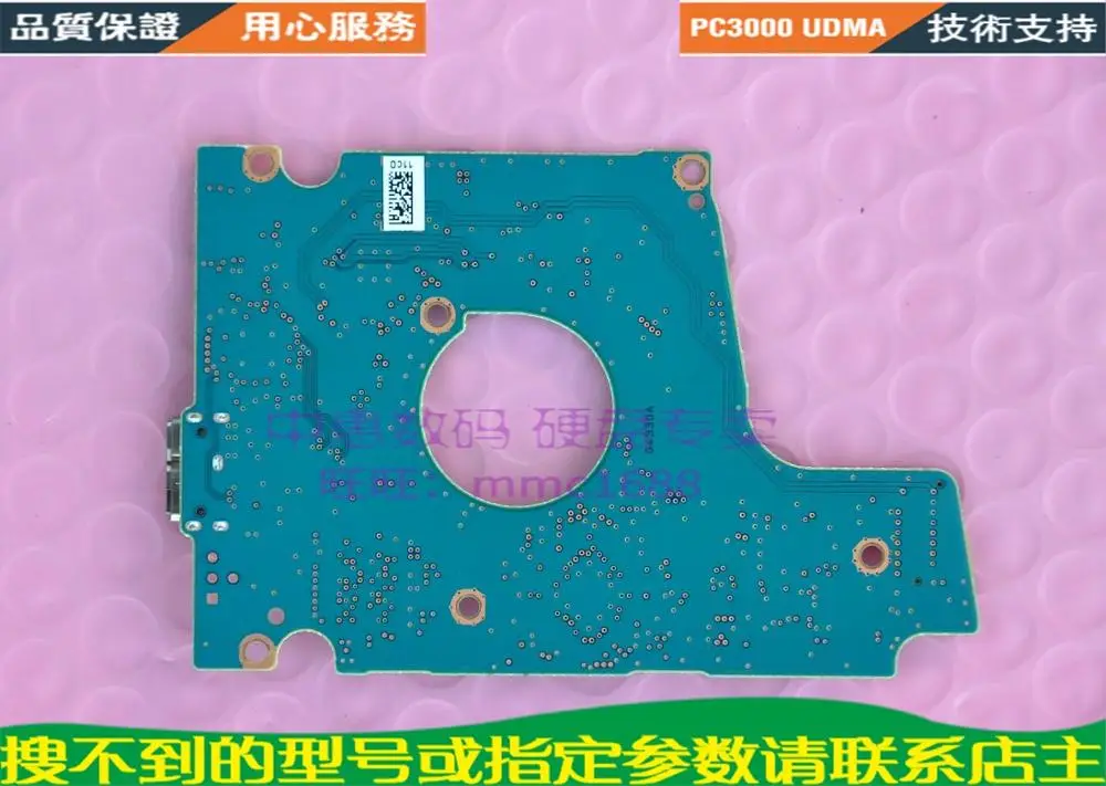 

For Toshiba hard disk circuit board number G4330A 88i1017 is applicable to MQ04UBF100 MQ04UBD200