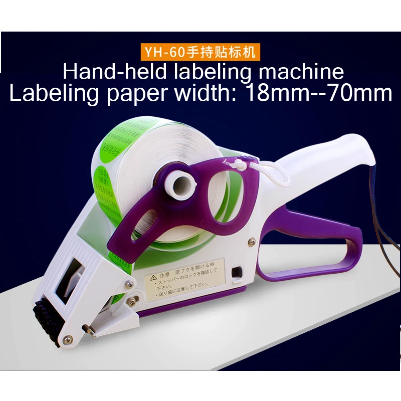 

Automatic label labeling machine / self-adhesive label labeling machine fast manual product labeling machine marking machine
