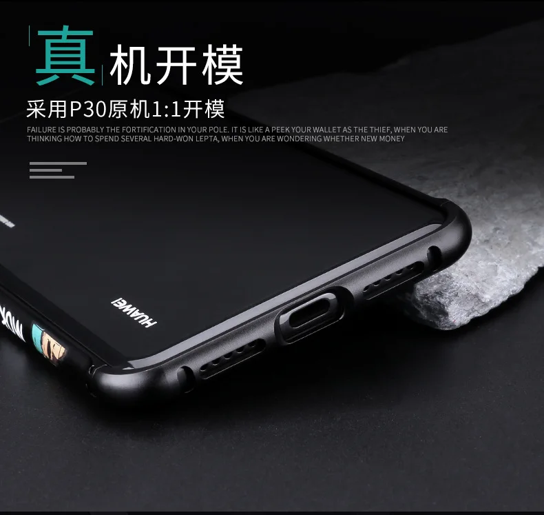 Lofter Hua wei P20 Мобильный корпус Chao P20Pro металлический каркас индивидуальный Crea мягкий силикагель антипадающий тип