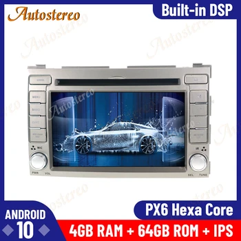 

Android 10.0 4G+64GB Car GPS Navigation for HYUNDAI I20 2008-2013 Auto Stereo Head Unit Multimedia Player Radio Tape Recoder ISP