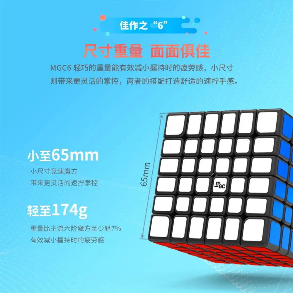 Yongjun MGC V2 2x2x2 Магнитный Волшебный куб головоломка MagneticMGC Elite 3x3 Cubo Magico Игрушки для мальчиков - Цвет: MGC 6 layers black