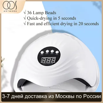 

108W Strong Power LED Nail Lamp for Manicure Drying Lamp for Nails Art Salon Machine Gel Curing Nail Polish Lamp