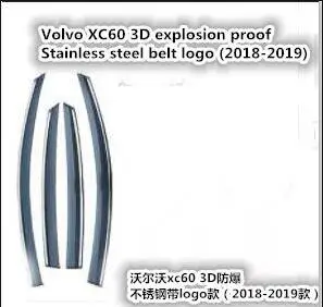 Темно-серый Для Volvo XC60/XC90/S60L/S90XC40/V60V90 окна для защиты от дождя, солнца и дождя - Цвет: Темно-серый