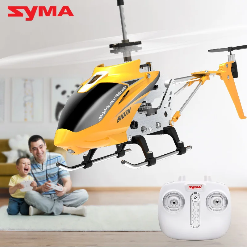 

S107h Sima Model Airplane Novice Alloy Remote Control Helicopter Charging Pressure Set High CHILDREN'S Toy Light