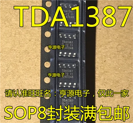 TDA1387 TDA1387T | Обустройство дома